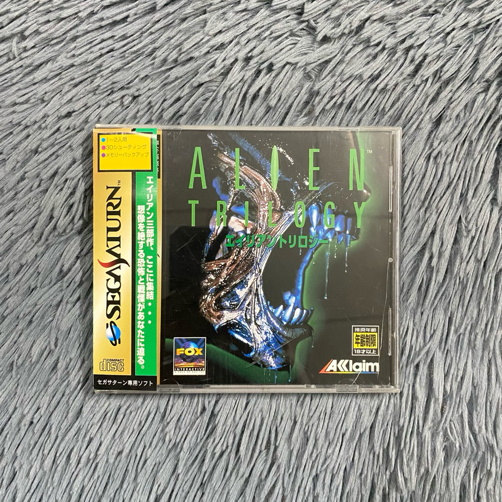 แผ่นแท้เครื่อง Sega Saturn เกมส์ Alien Trilogy โซน 🇯🇵 เล่นได้ปกติแผ่นมีรอยบ้าง มีคู่มือ+สไปร์การ์ด