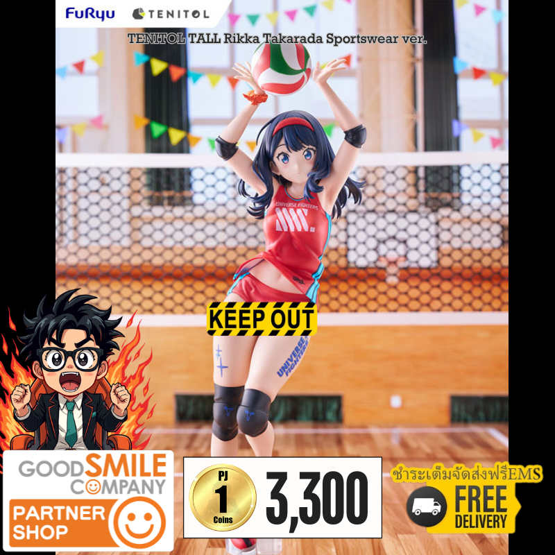 (วางขาย 04/2027) TENITOL TALL Rikka Takarada Sportswear ver. + ส่งทันทีกรอบรูปสะสมลาย Rikka Takarada