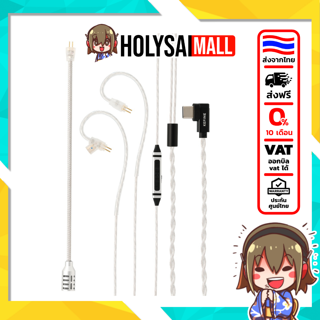 [ประกันศูนย์ไทย] Kefine Duo Mic สายหูฟังเล่นเกม มีไมค์ก้านถอดได้ และชุดปุ่มปรับระดับเสียงบนสาย
