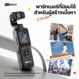 KiTBEEZ K-POCKET WiFi กล้องแอ็กชัน หน้าจอสัมผัส Gopro 75MP 4K/30fps 18X การติดตามใบหน้าด้วยAI หมุนได้330° ฟิลเตอร์ในตัว