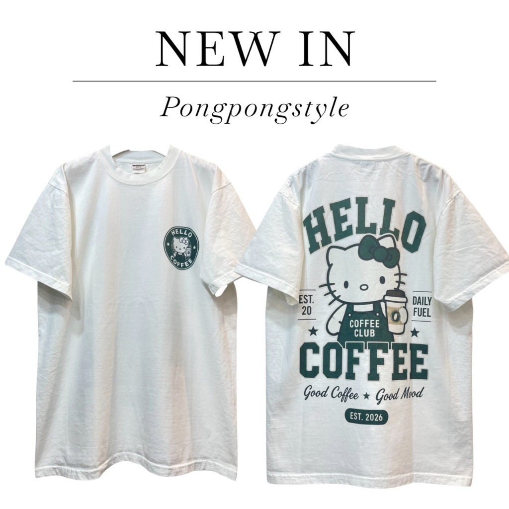 Hello  Coffee เสื้อยืดทรงโอเวอร์ไซส์ Unisex งานผ้าCotton100 ไม่มีตะเข็บข้าง สกรีน DTG สกรีนจม ด้านหน้าแน่นๆ  รีดทับได้