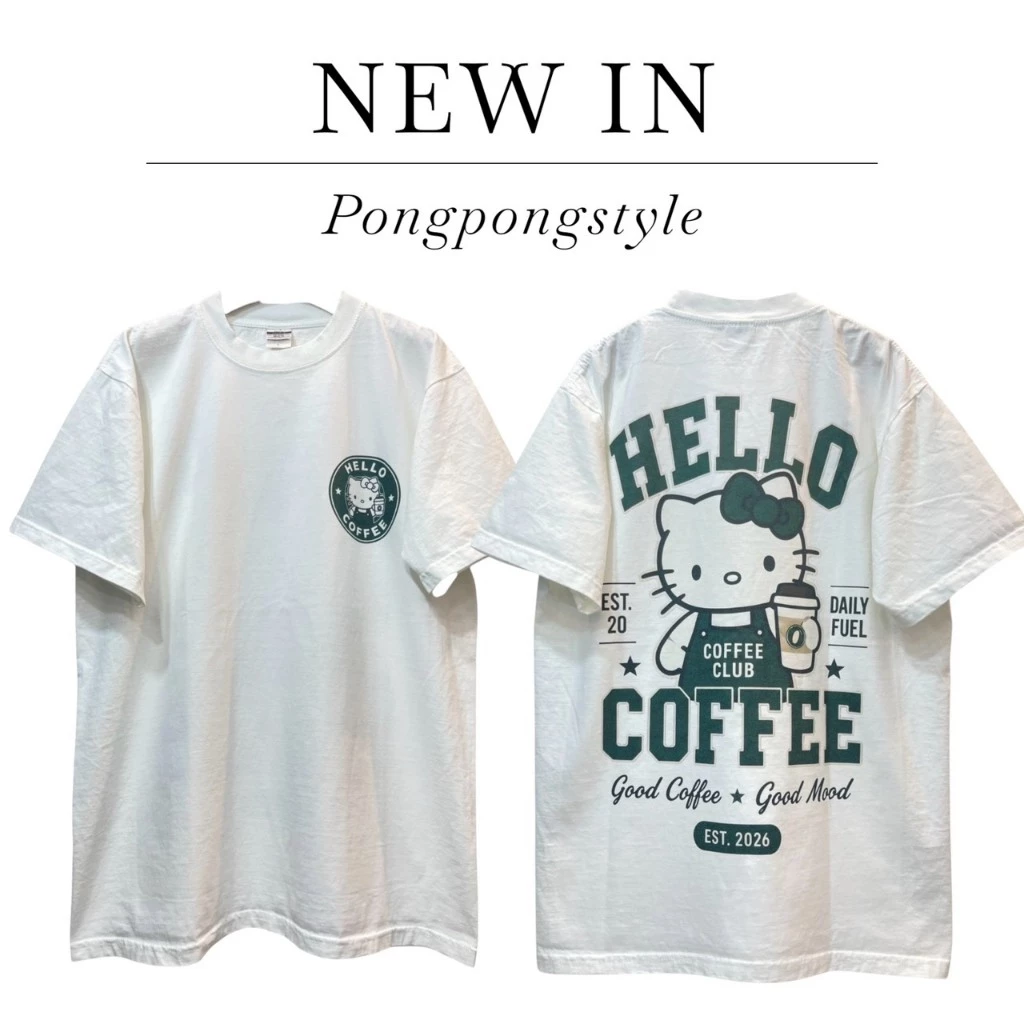 Hello Coffee เสื้อยืดทรงโอเวอร์ไซส์ Unisex งานผ้าCotton100 ไม่มีตะเข็บข้าง สกรีน DTG สกรีนจม ด้านหน้าแน่นๆ รีดทับได้