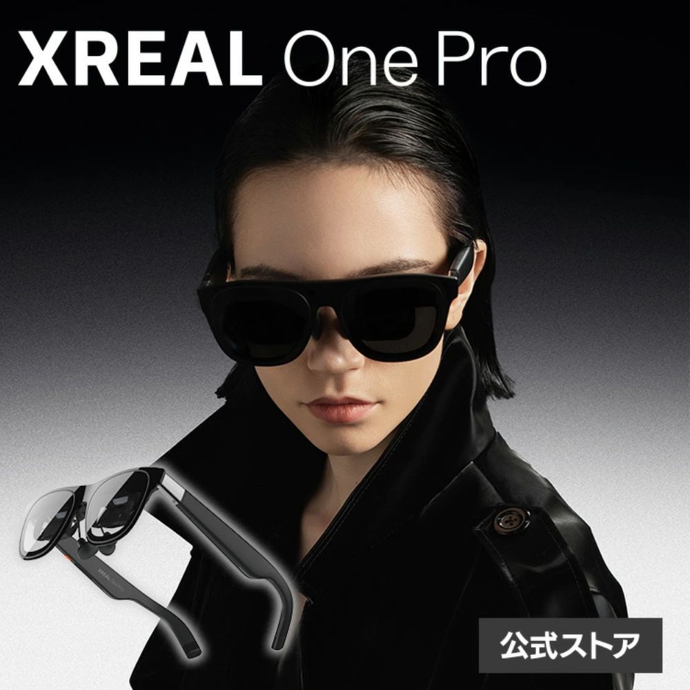XREAL One Pro (IPD Size M) AR Glasses Sound Supervised by BOSE NEW