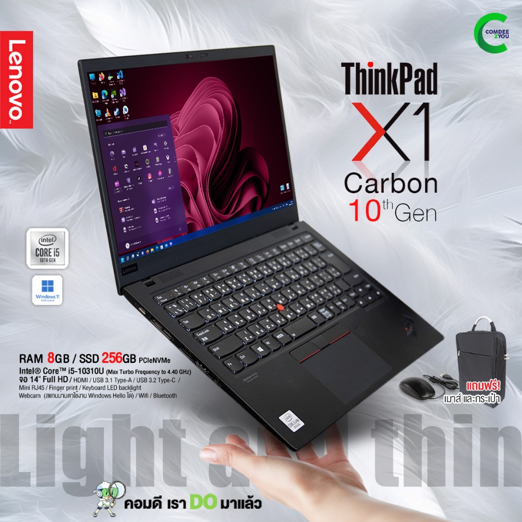 Lenovo ThinkPad X1 Carbon G8 | 14"Full HD | Core i5 Gen10 | RAM 8GB | SSD 256GB | USB-C | สภาพดี มีป