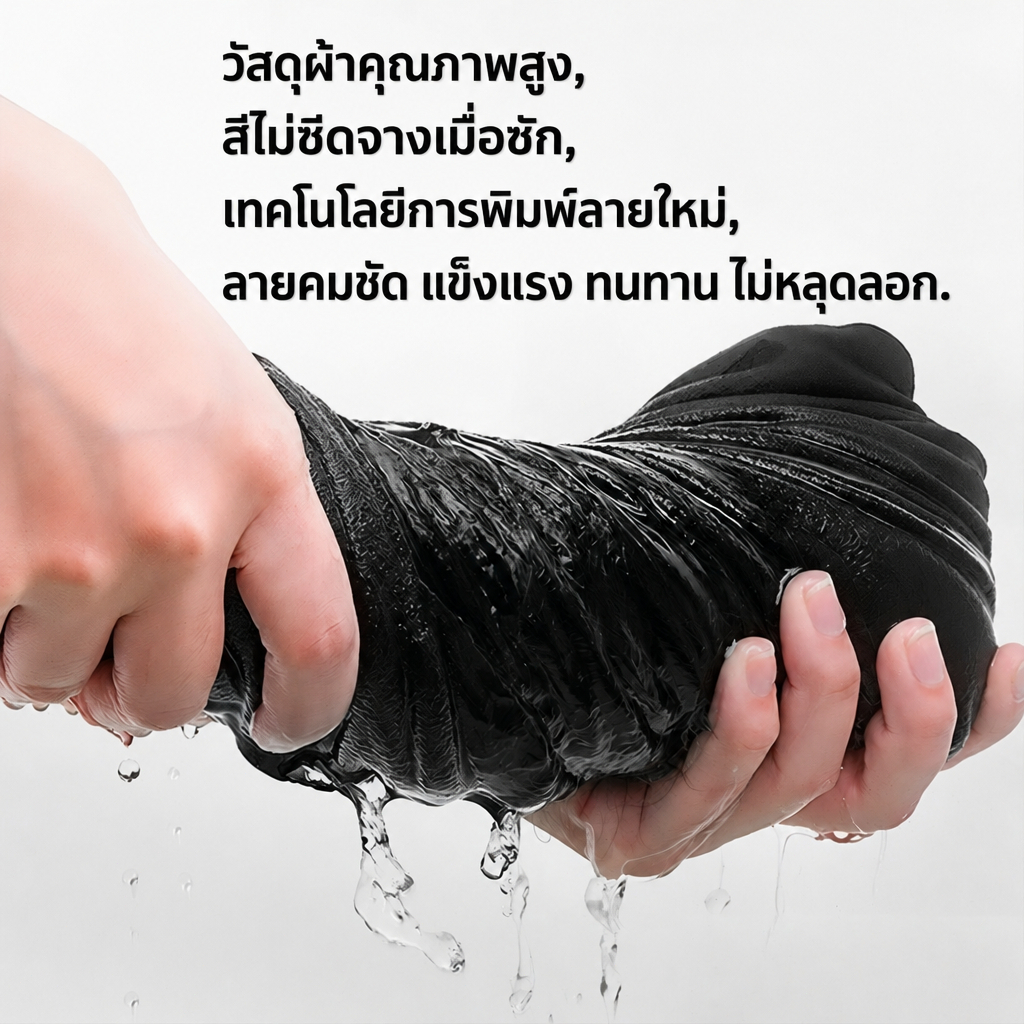 เสื้อยืดคอกลม ผู้ชาย ผ้าคอตตอน ไซส์พิเศษใหญ่ Unisex รูปที่ 6