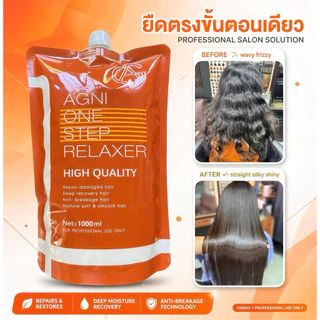 AGครีมยืดผมถาวร ขนาด1,000ml ขั้นตอนเดียวเคราตินจบงานไว ผมนุ่มเงาลื่น
