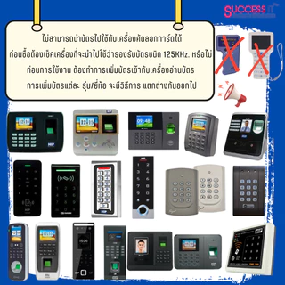 บัตรคีย์การ์ด HIP Card KeyTag 125KHz.สีน้ำเงิน สำหรับเครื่องทาบบัตร เครื่องบันทึกเวลา ประตูคีย์การ์ด