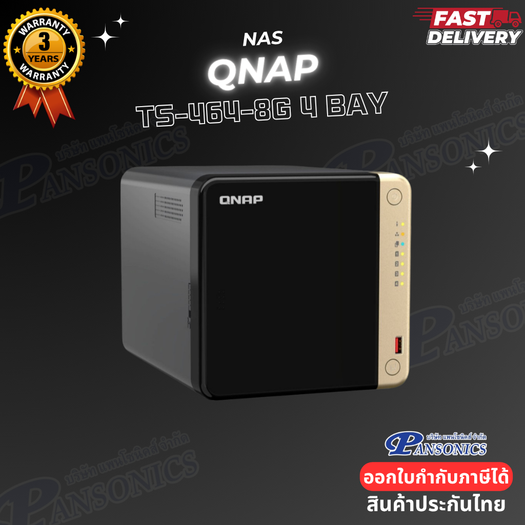 QNAP TS-464-8G NAS  4-Bay (รับประกัน3ปี)