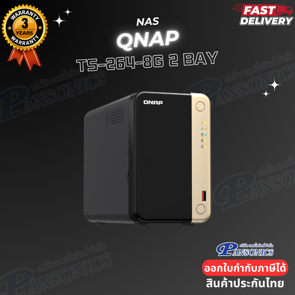 QNAP TS-264-8G NAS 2-Bay (รับประกัน3ปี)