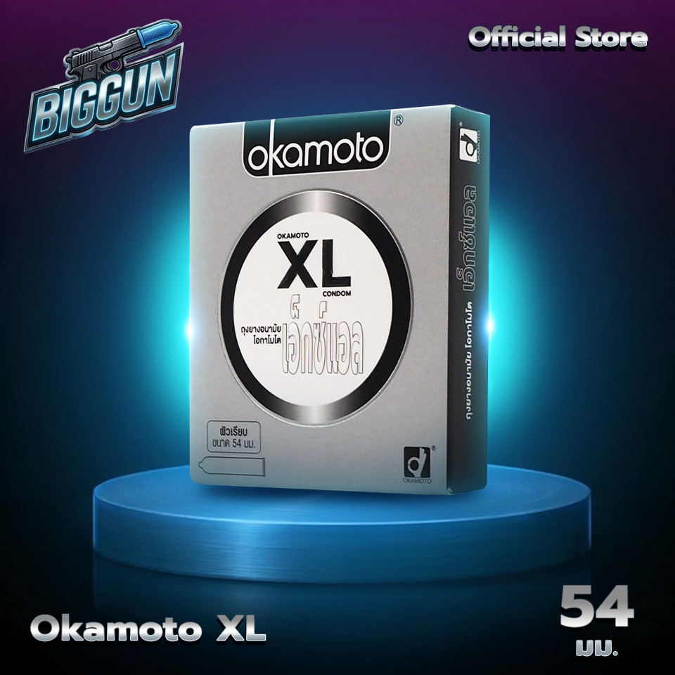 Okamoto XL ถุงยางอนามัย ใหญ่พิเศษ ผิวเรียบ ขนาด 54 มม. (1 กล่อง)