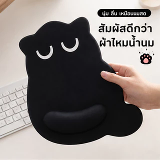 แผ่นรองเมาส์ แผ่นรองเม้าส์พร้อมที่รองข้อมือ ลายแมวน่ารัก เมมโมรี่โฟม ใช้ทำงาน เล่นคอ 23x25cm