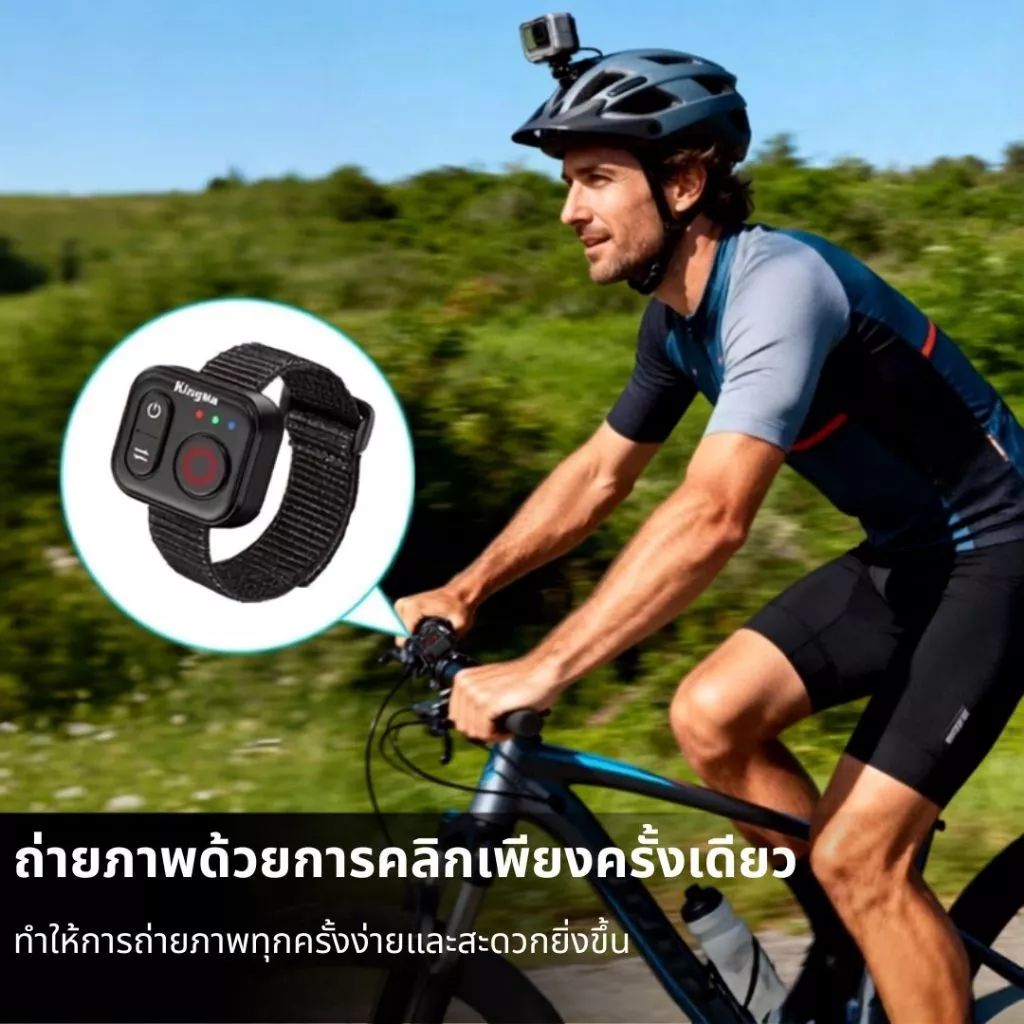 KingMa Remote Bluetooth for Insta360 X5/X4/X3/X2/Go3/Go3S/ACE/ACE Pro1/ACE Pro2 พร้อมสายรัด thumbnail 8