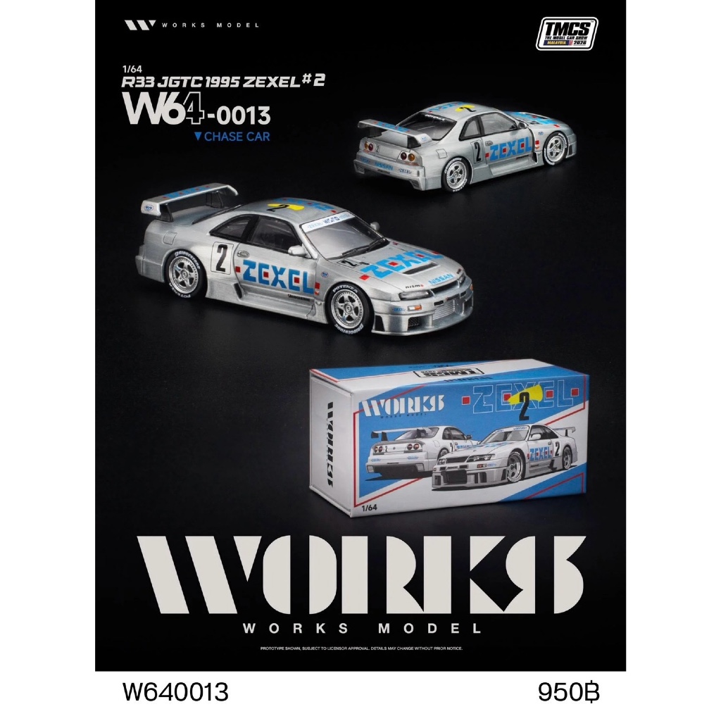 W640013 - WORKS 1/64 R33 JGTC 1995 ZEXEL #2 TMCS 2026 EXCLUSIVE DIECAST SCALE MODEL CAR