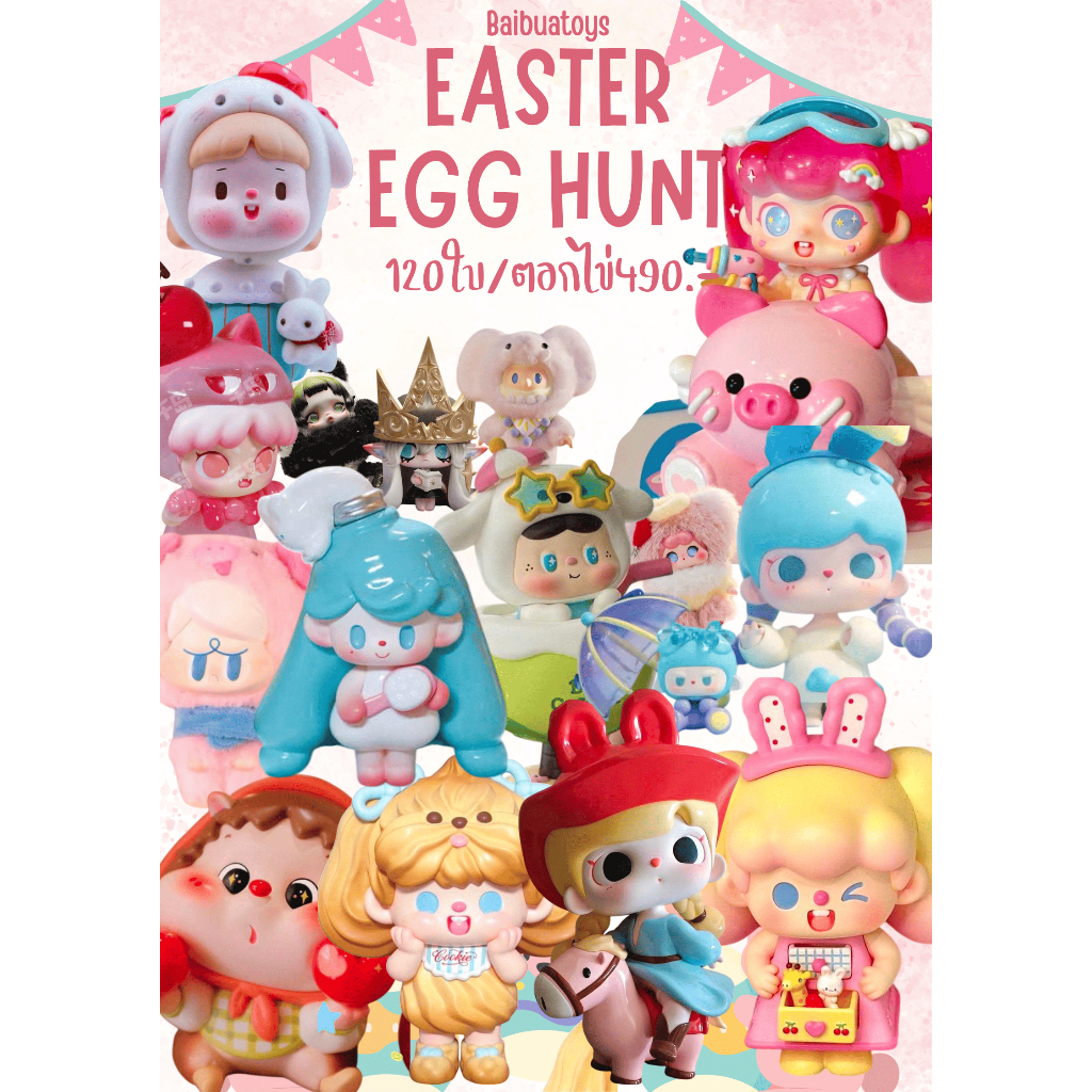 1🥚🥚จนจ.Easter egg hunt เมนูไข่มาแล้วค่า//มาเลือกเมนูไข่ที่เราชอบกินกันนะคะ🥚🥚