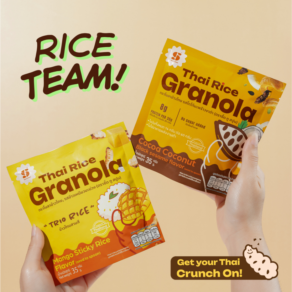 Seed to Spoon Thai Rice Granola 1 ซอง– กราโนล่าข้าวไทย รสข้าวเหนียวมะม่วง รสโกโก้มะพร้าวงาดำ Thai rice snack