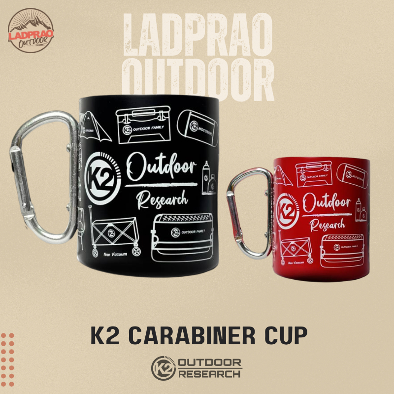 K2 CARABINER CUP แก้วน้ำ