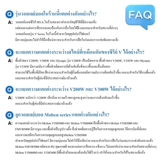 วอลเลย์บอล วอลเลย์บอลหมายเลข 5 ลูกวอลเลย์บอลคุณภาพสูง โทนสีเหลือง น้ำเงิน และขาว เหมาะสำหรับกีฬาระดับสูง
