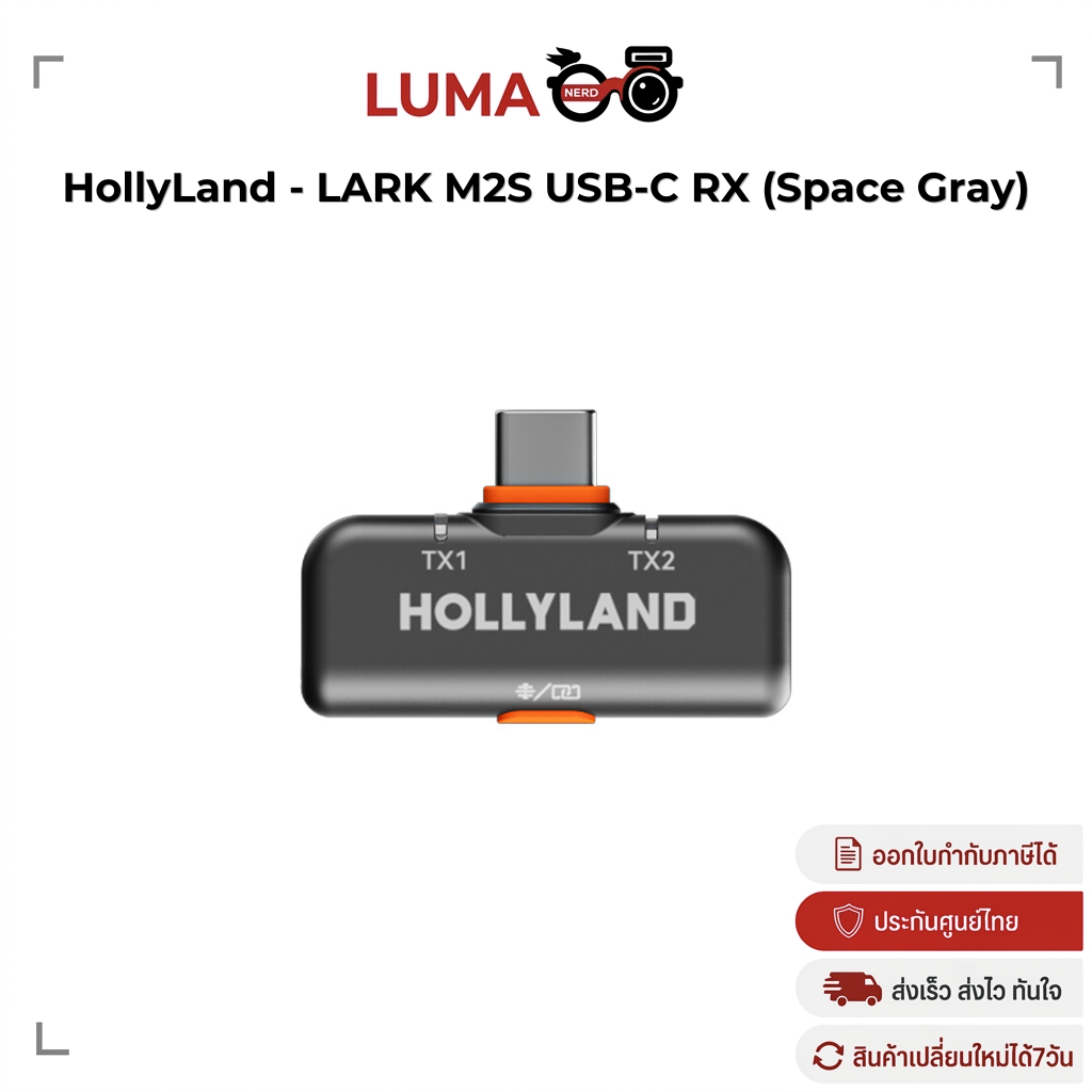 HollyLand - LARK M2S USB-C RX (Space Gray) Receiver (ใช้งานร่วมกับรุ่น Lark M2s เท่านั้น) ประกันศูนย