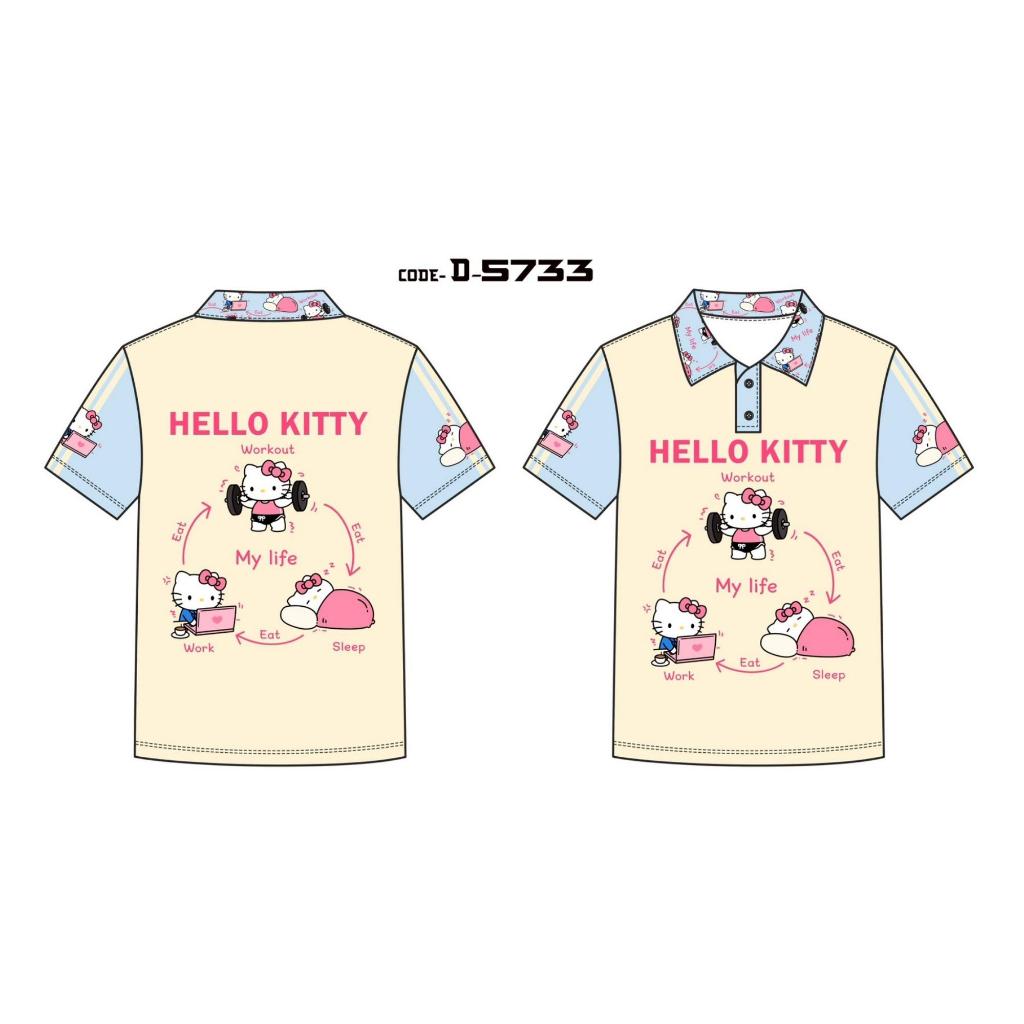 TTS36 เสื้อคอปก โปโล ฮัลโหลคิตตี้ ลายแฟชั่น อก 44