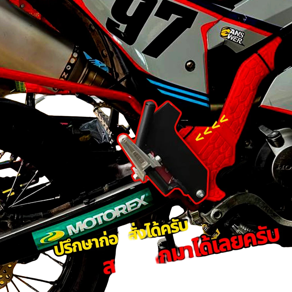 พักเท้าเสริมคนซ้อน CRF300R งานคัสตอมตรงรุ่น นั่งสบาย | KMO RACK BAR CUSTOM