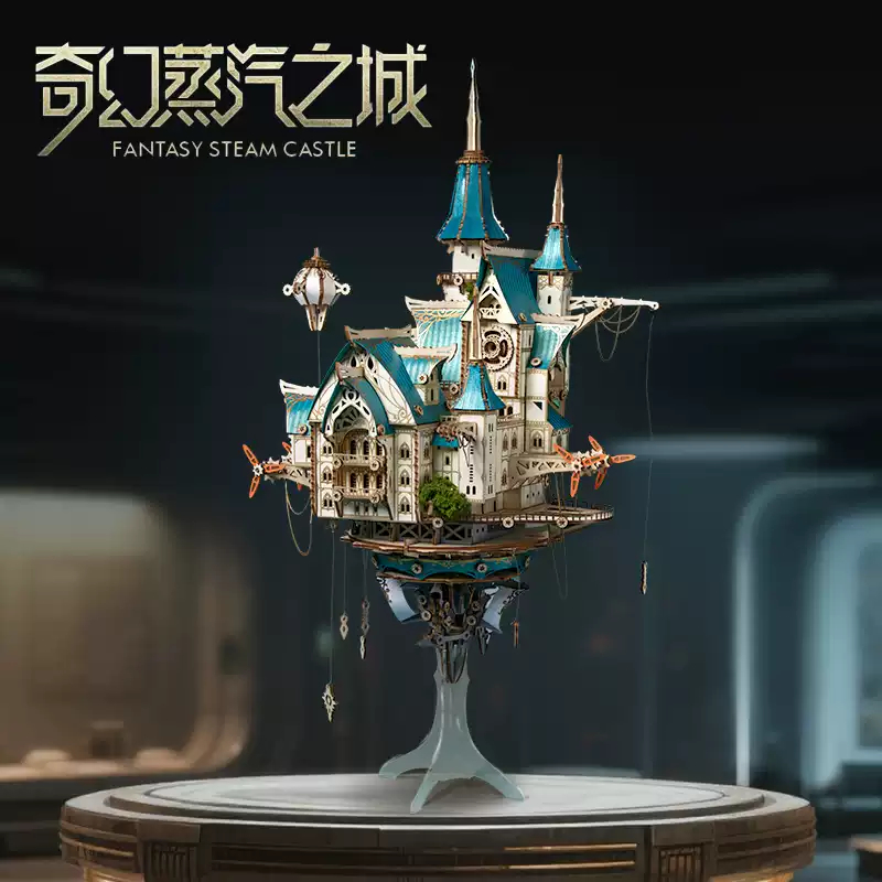 ส่งด่วน กทม. โมเดลปราสาท DIY Fantasy steam castle ของเล่น ของขวัญ HowCat S0179
