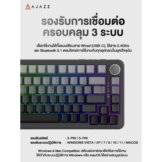 คีย์บอร์ดเกมมิ่ง Ajazz AK820 Max Plus Gradient BlackBerry Birch Switch Tri-Mod Gasket Mechanical Keyboard รับประกัน 1 ปี