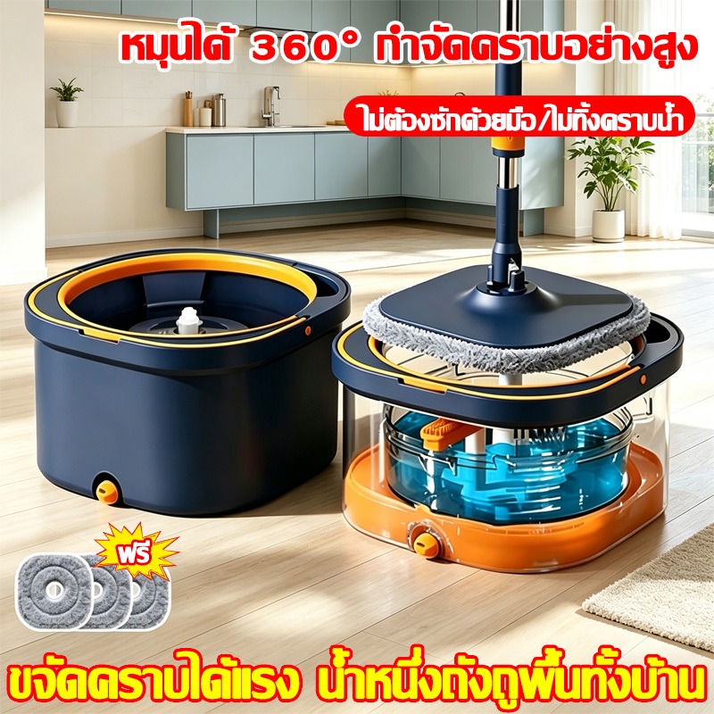 ไม่ต้องซักด้วยมือ Spin Mop ไม้ถูพื้น ถังถูพื้น ไม้ถูพื้นถังปั่น ฟรีผ้า5ผืน หมุนได้360องศา แยกแห้งและเปียก