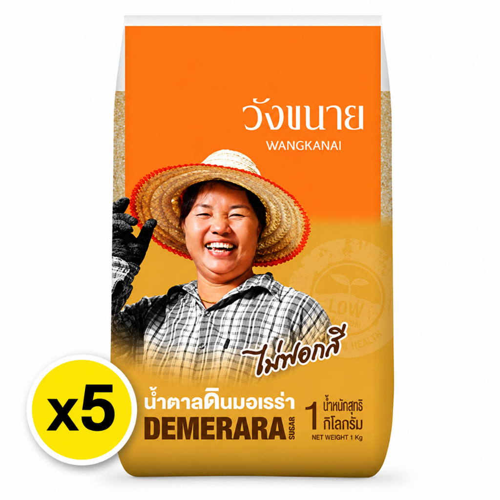 5 ถุง น้ำตาลดีเมอเรร่า 1 kg ตราวังขนาย สินค้าพร้อมส่ง