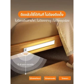 Evora ไฟเซนเซอร์อัตโนมัติ ไฟไร้สาย LED ไร้สาย ไฟทางเดินอัตโนมัติ มีแม่เหล็ก ไม่ต้องใช้ถ่าน ห้องนอน