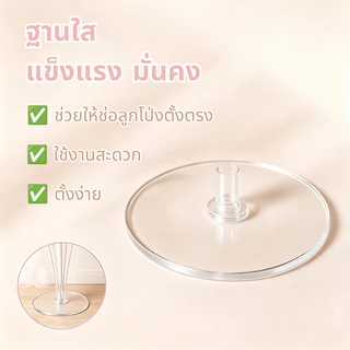 จัดวันเกิด วันเกิดตกแต่ง ชุดลูกโป่ง ลูกโป่งโบว์ ลูกโป่งวันเกิด ประกอบด้วยปั๊มลมฐานและอุปกรณ์เสริม