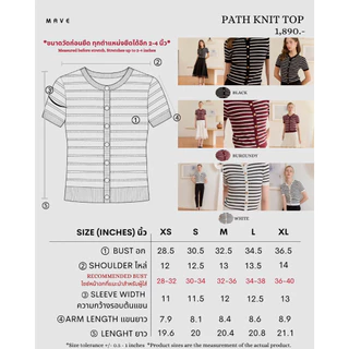 MAVE เสื้อ รุ่น Path สี Black,White,Burgundy