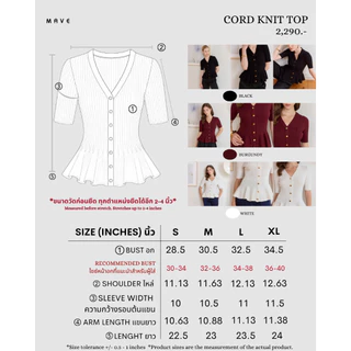 MAVE เสื้อ รุ่น Cord สี Black,White,Burgundy