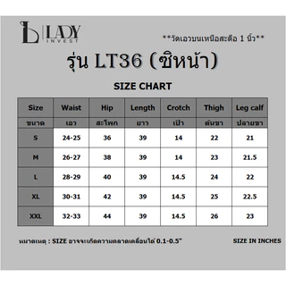 สำหรับคนตัวเล็ก ไม่ต้องตัดขา กางเกงขากระบอกกลาง ผ้าไมโครพรีเมี่ยม กางเกงเอวสูง ผ้ายับยากไม่ต้องรีด LT36