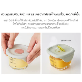 LocknLock (3 ชิ้น) กล่องแก้วเก็บอาหารทรงกลมสำหรับเด็ก Baby Food Container 180 ml. รุ่น LLG508S3 ชมพู