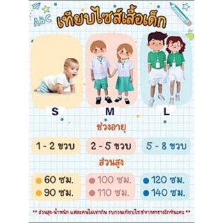 เสื้อวันแม่ (ลาย แม่หนูเก่งที่สุดในโลก) ผ้าไมโคร ใส่สบาย พร้อมส่ง