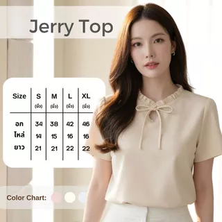 เสื้อทำงาน เสื้อทำงานผู้หญิง ชุดทำงาน สุภาพ เรียบร้อย สวย มีคุณภาพ Runway Top