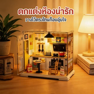 บ้านตุ๊กตา ชุดบ้านจิ๋ว DIY พร้อมครัว 102pcs มีไฟ อุปกรณ์ทำอาหารจำลอง ของเล่นบทบาทสมมุติเด็ก