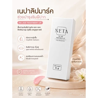 NETANAJUBTREATMENTLIP