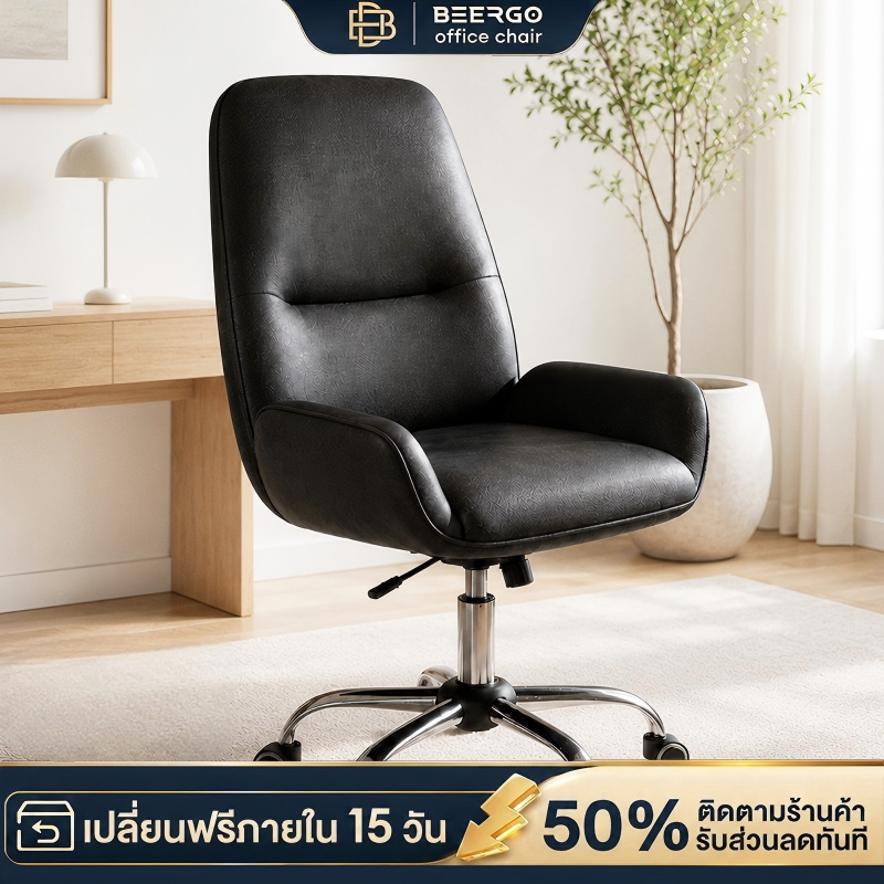 BeErgo เก้าอี้สำนักงาน ผ้ากำมะหยี่ นุ่มสบาย ปรับระดับได้ เข้ากับทุกมุมห้อง นั่งนานไม่ปวดหลัง สไตล์เกาหลี สำหรับโต๊ะทำง