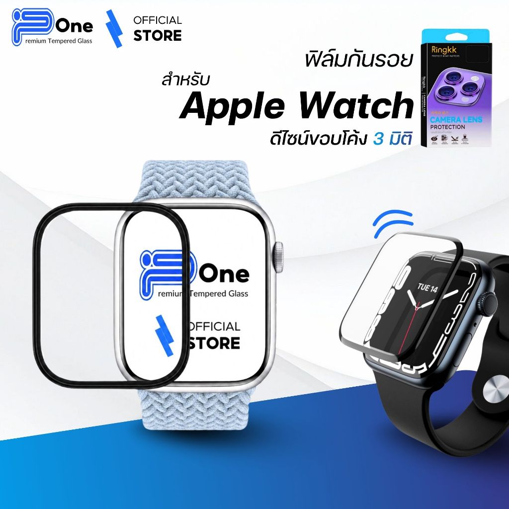 ฟิล์มกันรอย 3D ป้องกันรอยขีดข่วน 9H สำหรับ Apple Watch Series 4 5 8 9 10 11 SE SE3 Ultra38- 49 mm มม.