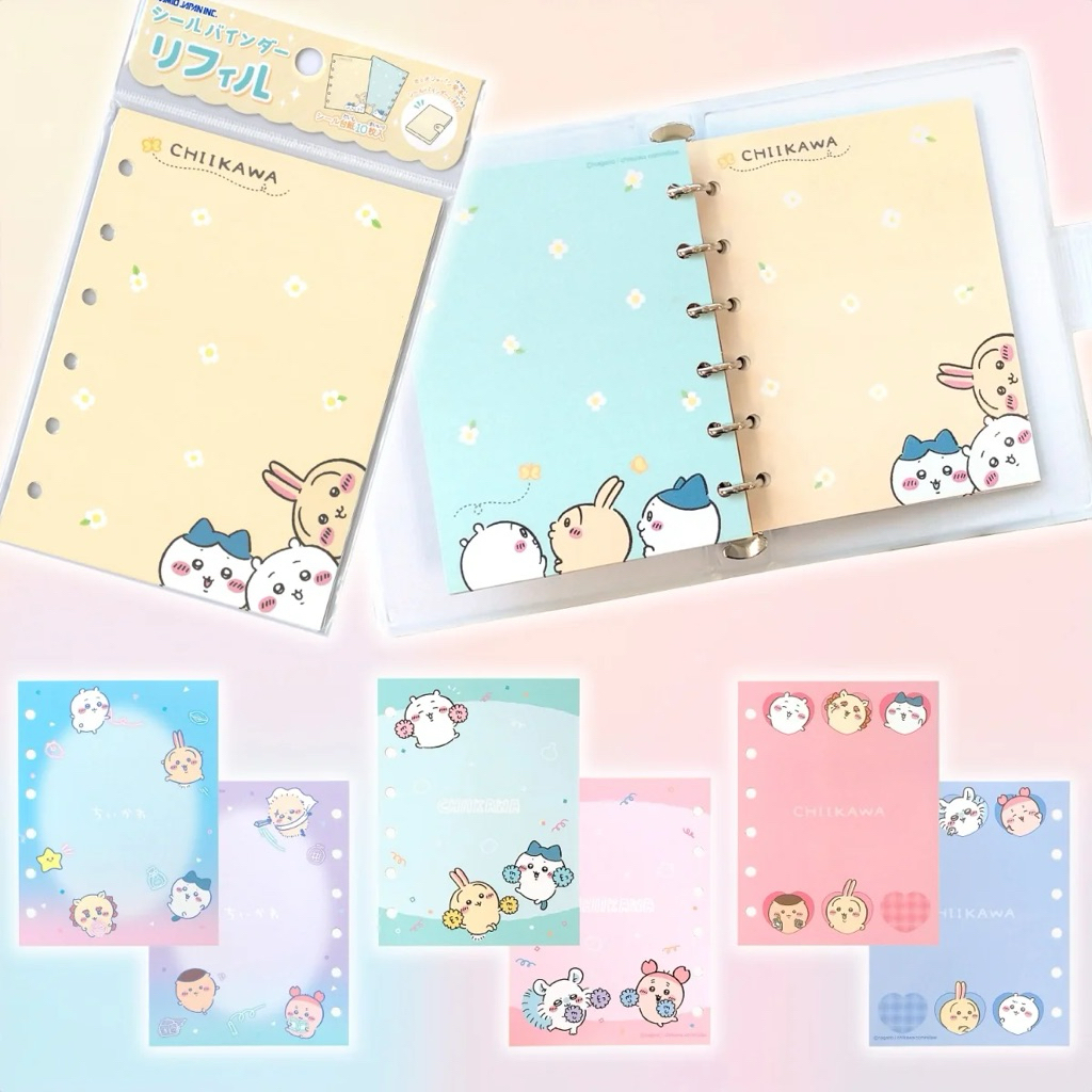 🌱(พร้อมส่ง) Refill เฉพาะไส้แฟ้ม Chiikawa Sticker Binder
