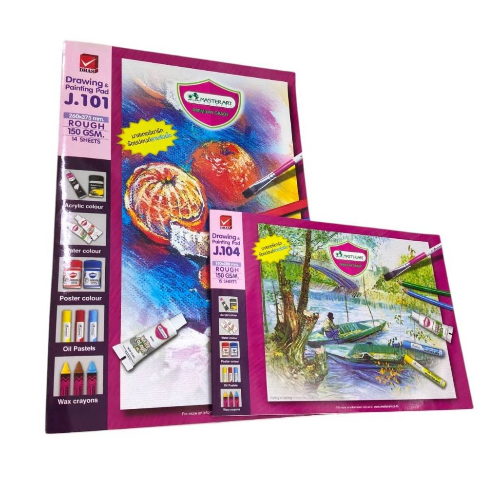 Master Art สมุดวาดเขียน J101(ขนาด A3), J104(ขนาด A4) 150Gms.