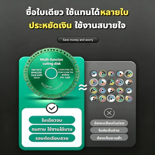 6in1ใบตัดเหล็ก4นิ้วใบเลื่อยวงเดือน100มมสําหรับตั กระเบื้อง หินอ่อน โลหะ ใบเลื่อยตัดเพชรใบเลื่อยตัดมัลติฟังก์ชั่นคอมโพสิต