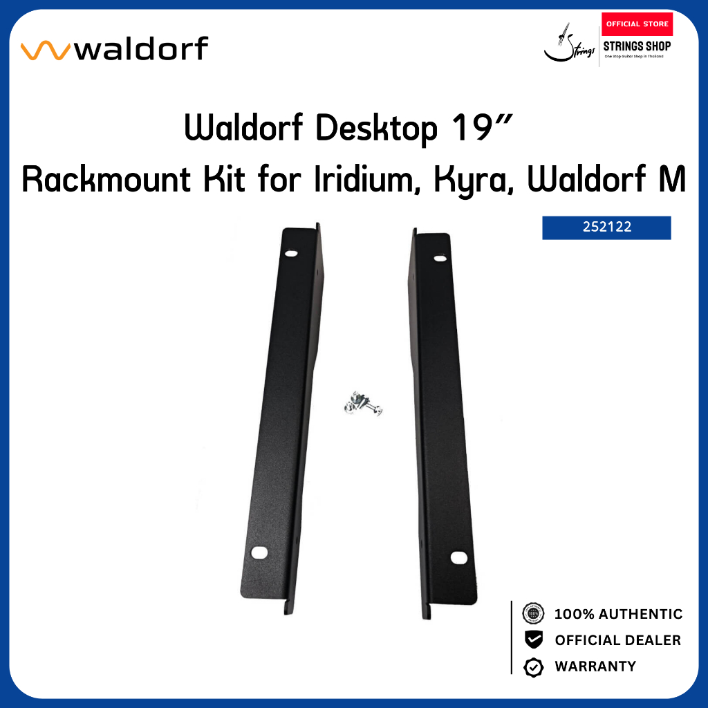 ชุดขายึดสำหรับซินธิไซเซอร์ Waldorf Desktop 19″ Rackmount Kit for Iridium, Kyra, Waldorf M
