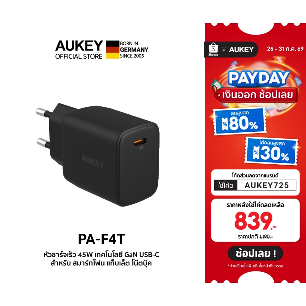 AUKEY PA-F4T หัวชาร์จเร็ว SWIFT 45W PD USB-C PD Wall Charger with GaN Technology