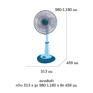 SHARP พัดลมปรับระดับ 18 นิ้ว รุ่น SL-181