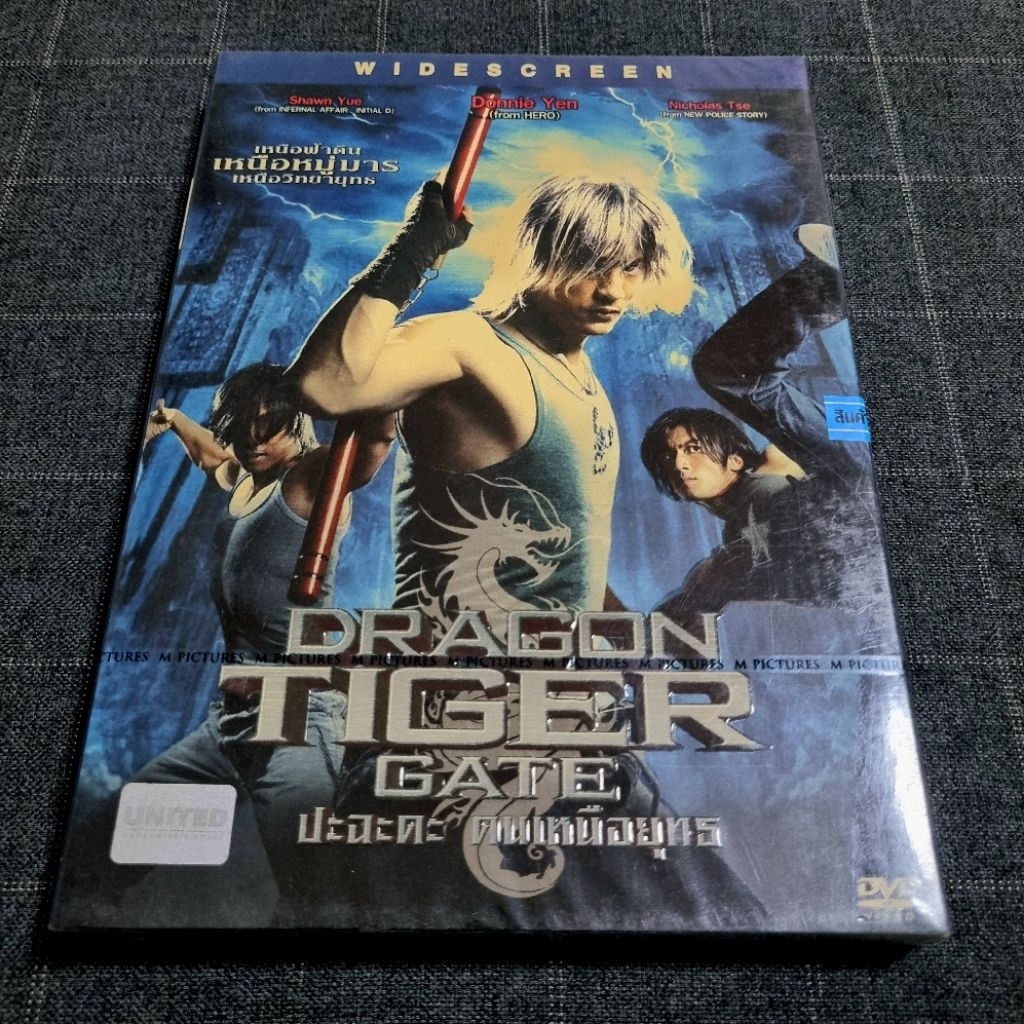 DVD ภาพยนตร์จีนแอ็คชั่นกังฟูสุดมันส์ "Dragon Tiger Gate / ปะฉะดะ คนเหนือยุทธ (2549)