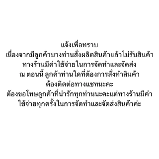 กระเป๋าแปะสูท ลิ้นกระเป๋าสูท ปักโลโก้หน่วยงาน(ส่ง4-5วัน)