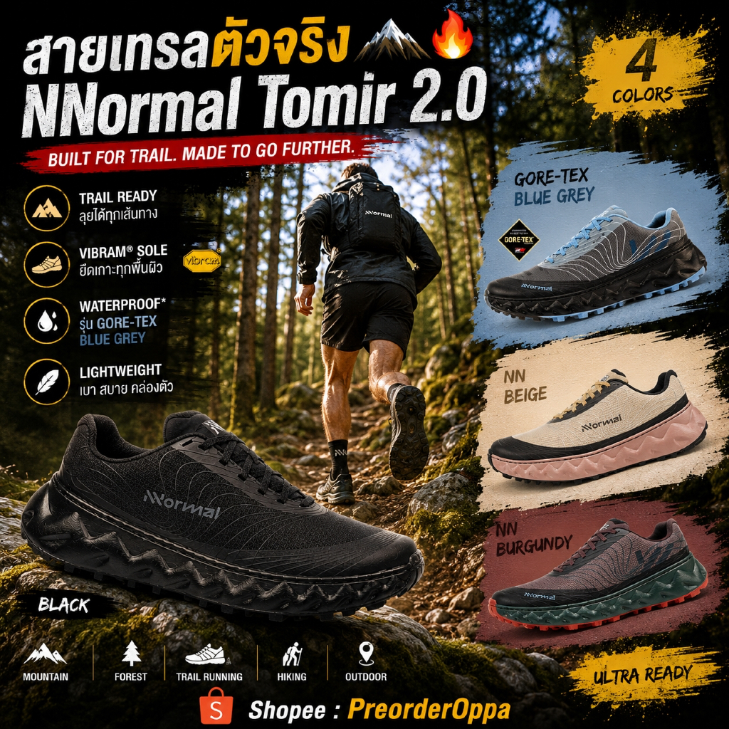 🏔️ NNormal Tomir 2.0 Black Gore-Tex Blue Grey Beige Burgundy รองเท้าวิ่งเทรล Trail Running Hiking Ou