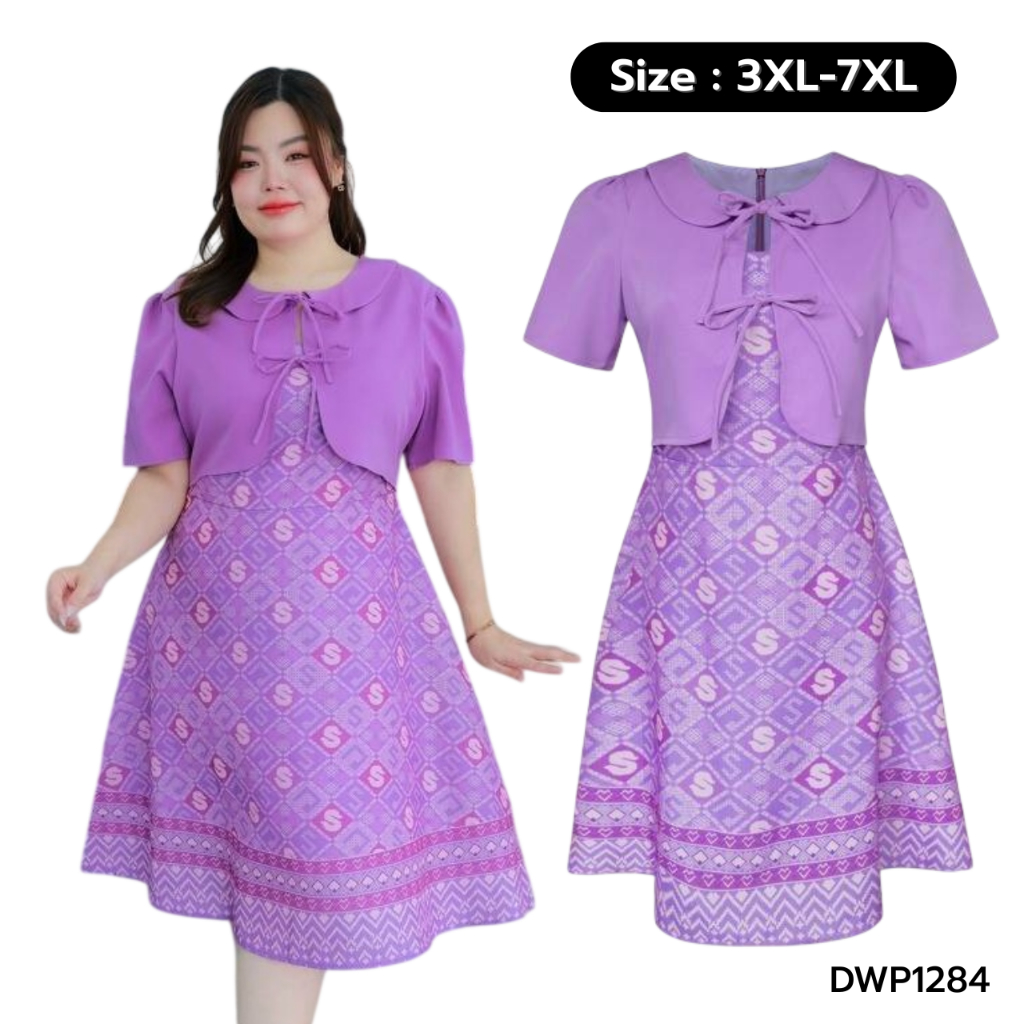 Big Size : 3XL-7XL | เดรสผ้าลายไทย เสื้อกั๊กสีพื้นคอบัวผูกโบว์ มีซับใน สีม่วง P1284